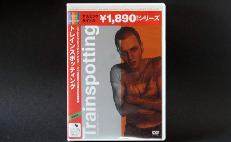 『トレインスポッティング（Trainspotting）』ユアン・マグレガー主演／ダニー・ボイル監督｜Trunk Room Library蔵書目録