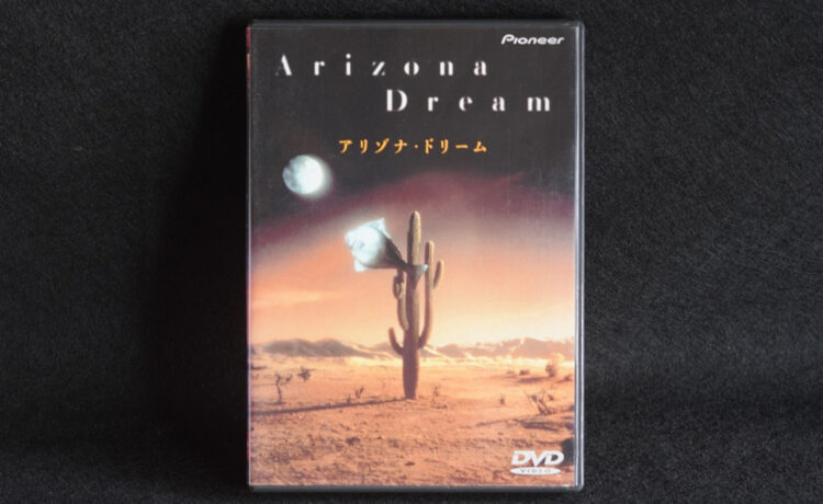 『アリゾナ・ドリーム（Arizona Dream）』ジョニー・デップ主演／エミール・クストリッツァ監督｜Trunk Room Library蔵書目録