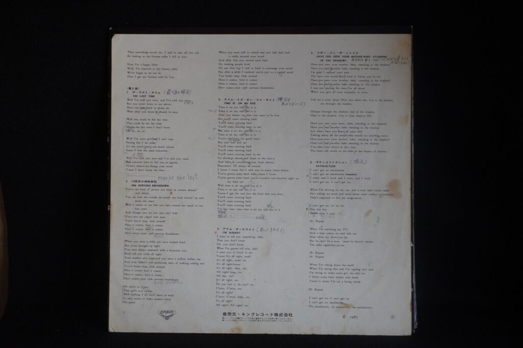 THE ROLLING STONES『have you seen your mother LIVE!(ハブ・ユー・シーン・ユア・マザー・ライブ!)』1966年リリース